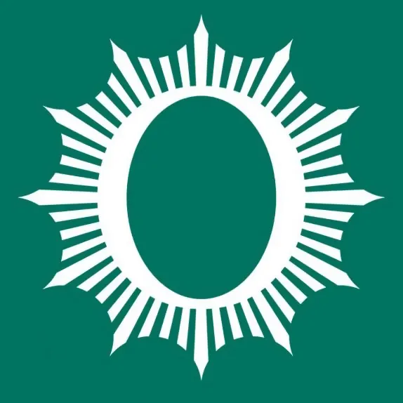 هدایای الون