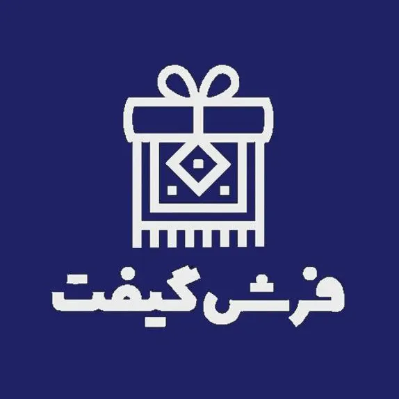 فرش گیفت