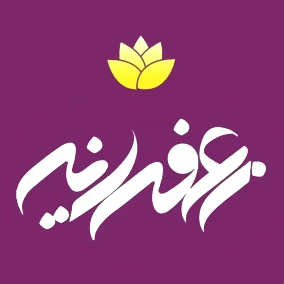 توسعه کسب و کار زعفرانیه