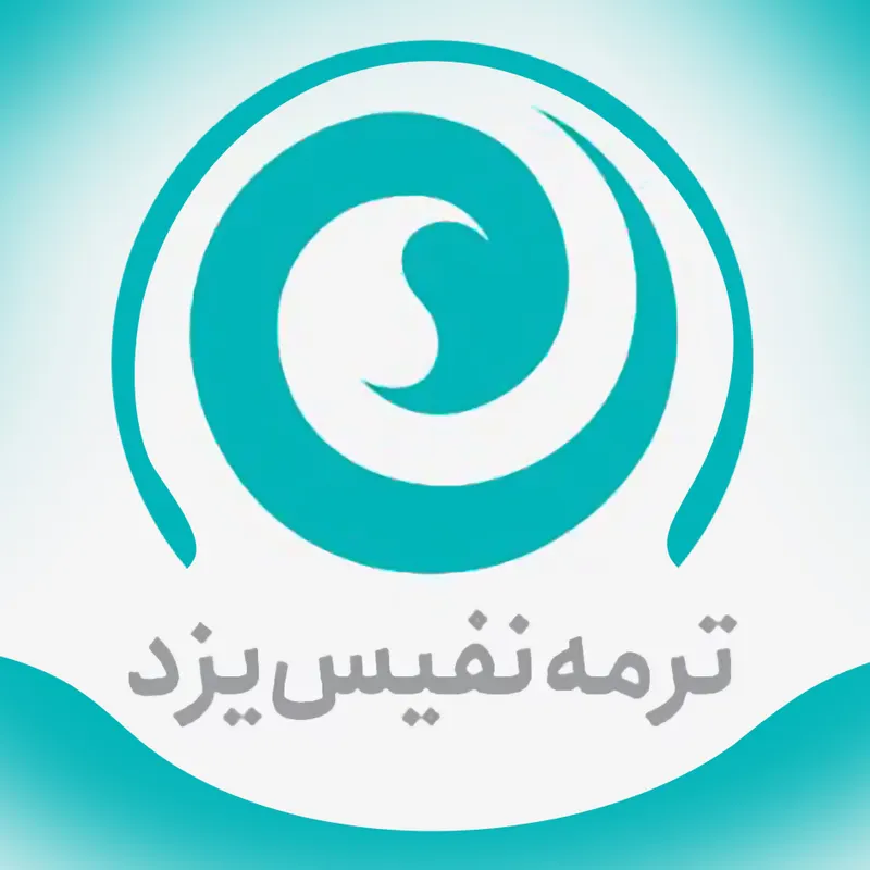 هدایای ترمه نفیس یزد