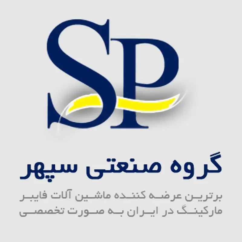 سپهر پرتو هوشمند رسا