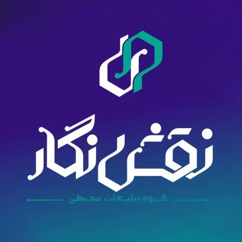 تابلو نقش نگار