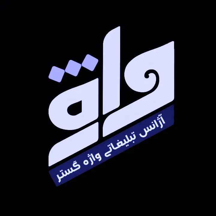 واژه گستر