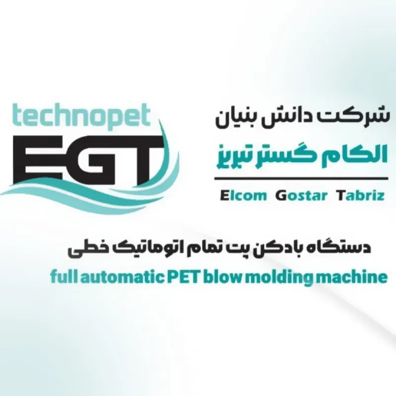 الکام گستر تبریز (تکنوپت)