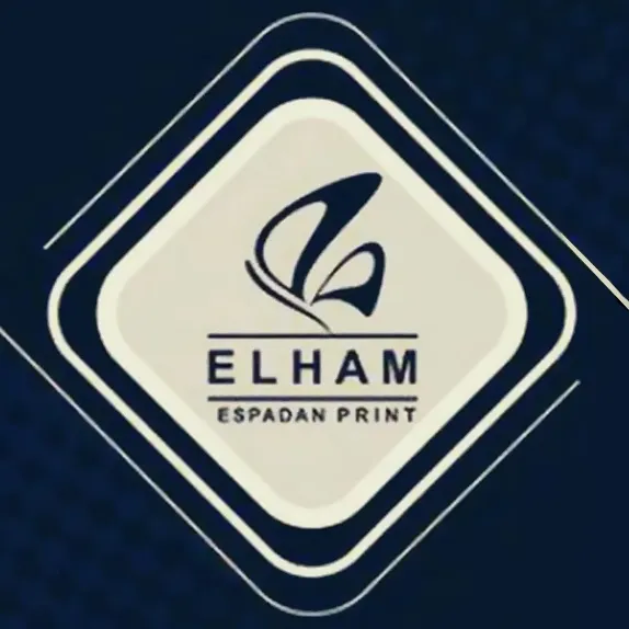 الهام چاپ