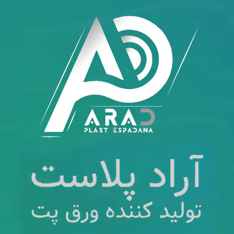 آراد پلاست اسپادانا