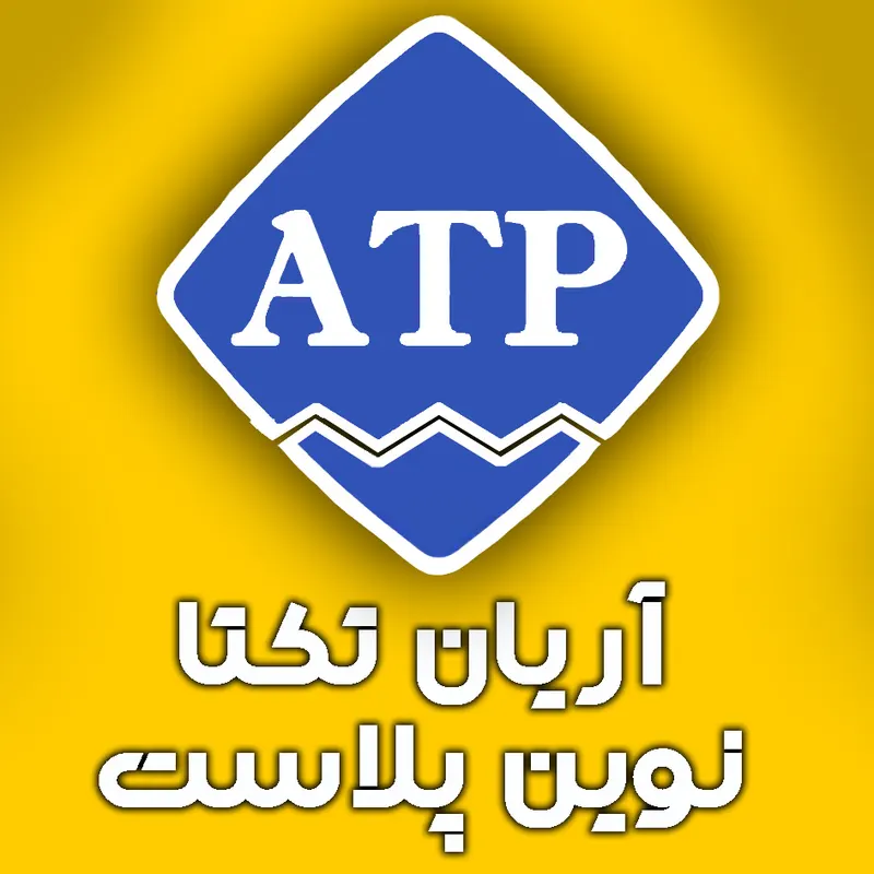 آریان تکتا نوین پلاست