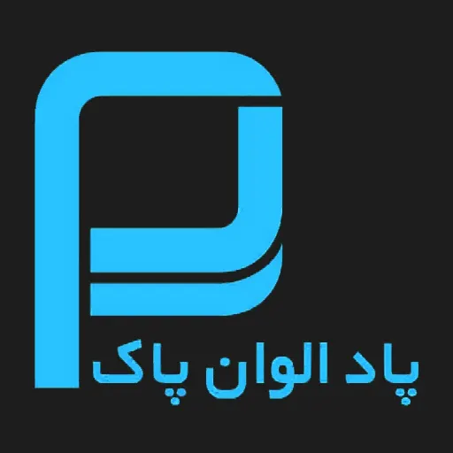 پاد الوان پاک