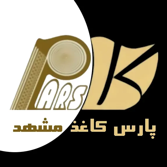 پارس کاغذ مشهد