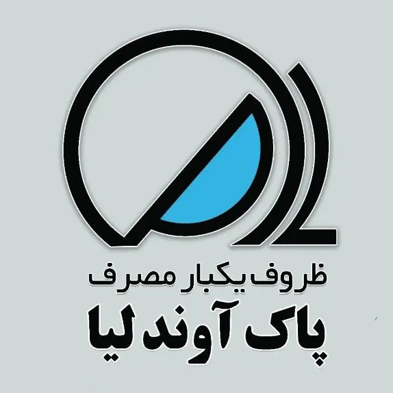 پاک آوند لیا