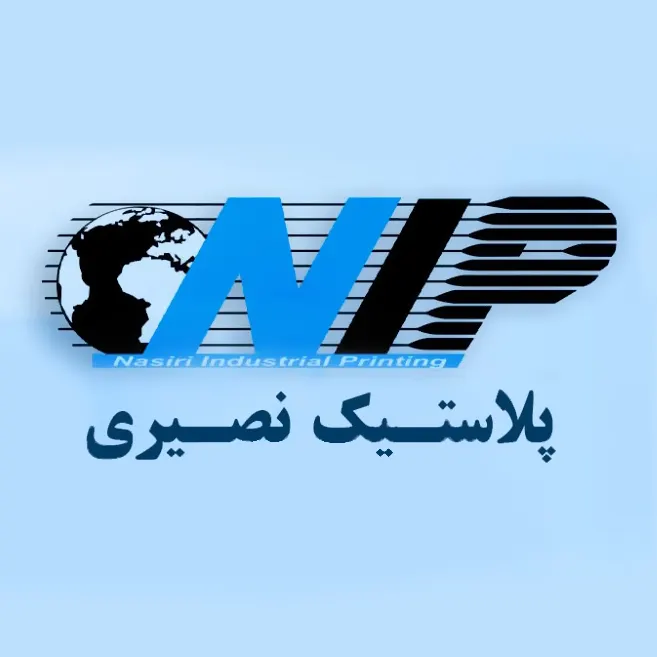 پلاستیک نصیری