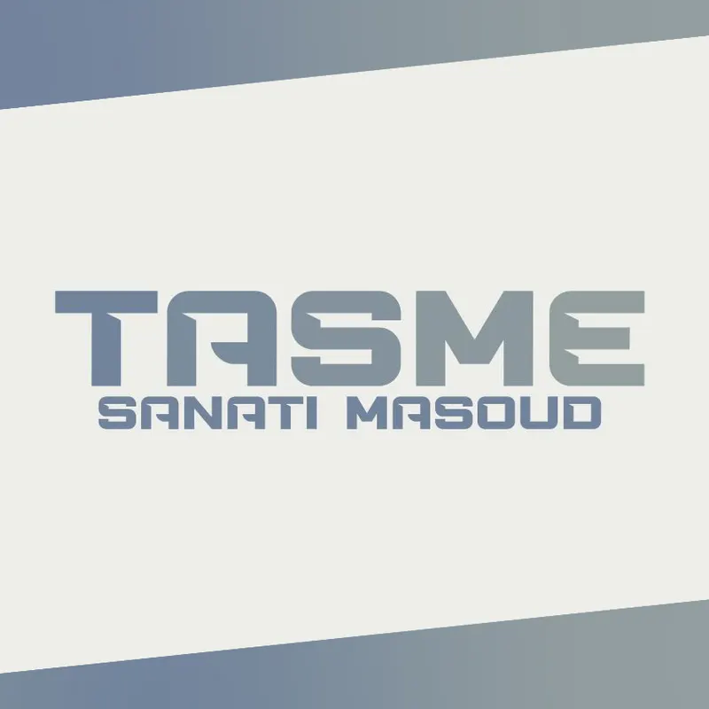 تسمه صنعتی مسعود