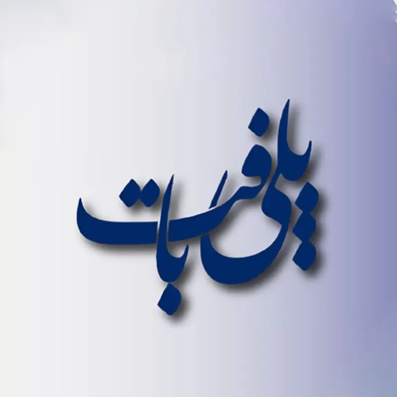 پلی بافت