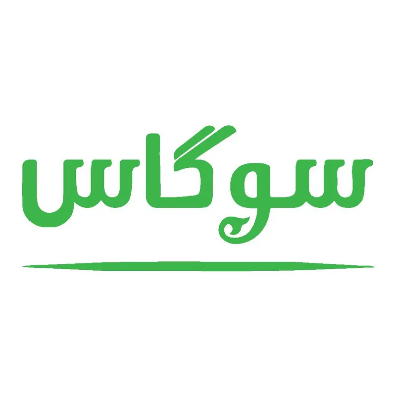 سوگاس