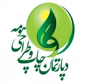 شرکت چاپ لیبل هومه
