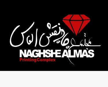 نقش الماس
