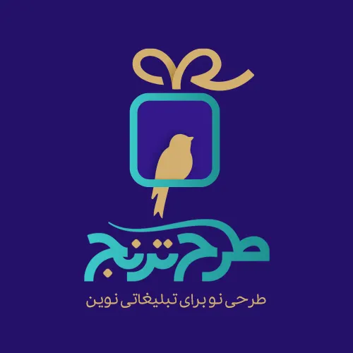 طرح ترنج