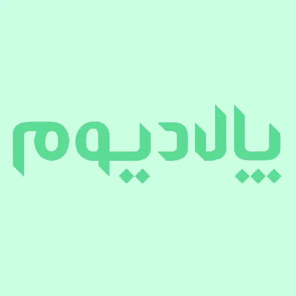 آژانس پالادیوم