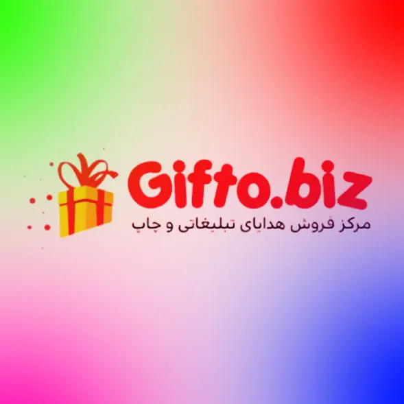 هدیه گیفتو