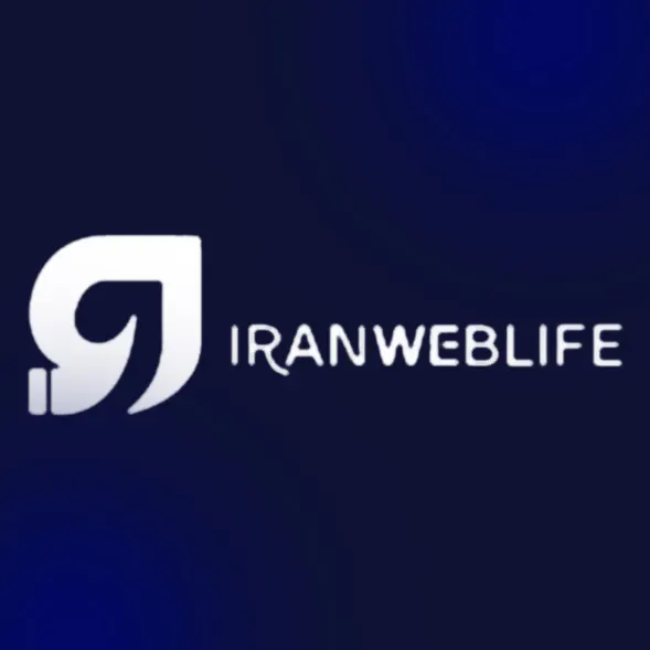 شرکت ایران وب لایف