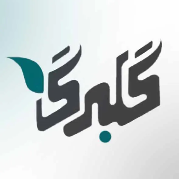 گلبرگ