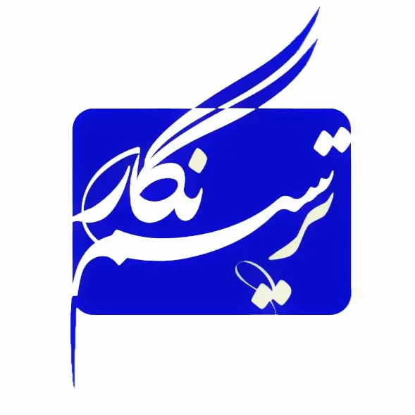 چاپ و بسته بندی ترسیم نگار