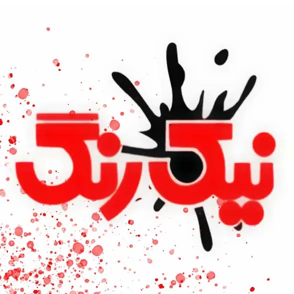 نیک رنگ