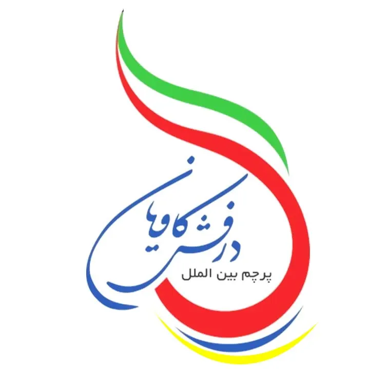 پرچم تبلیغاتی درفش