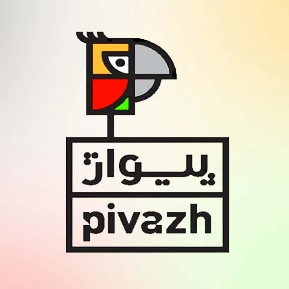 چاپ و بسته بندی پیواژ