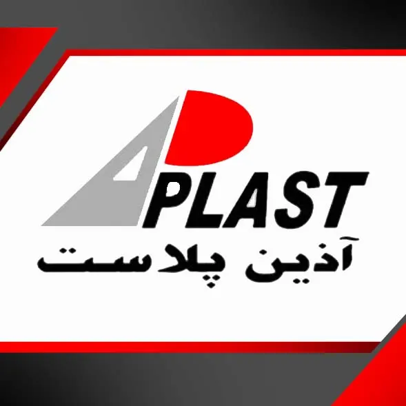 آذین پلاست کیمیا