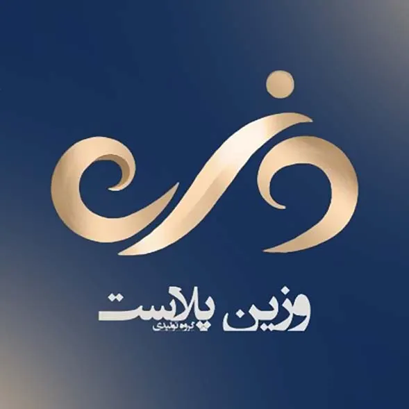 وزین پلاست