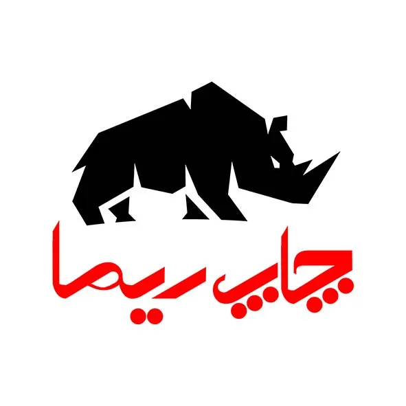 چاپ ریما