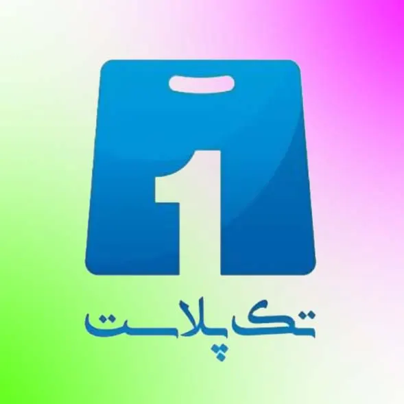 پلاست تک