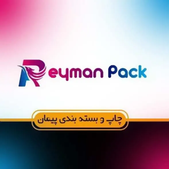 چاپ و بسته بندی پیمان پک