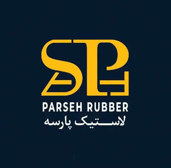 صنایع لاستیک سازی پارسه