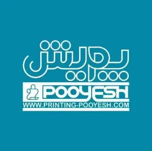 مجتمع چاپ پویش