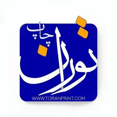 چاپ و تبلیغات توران