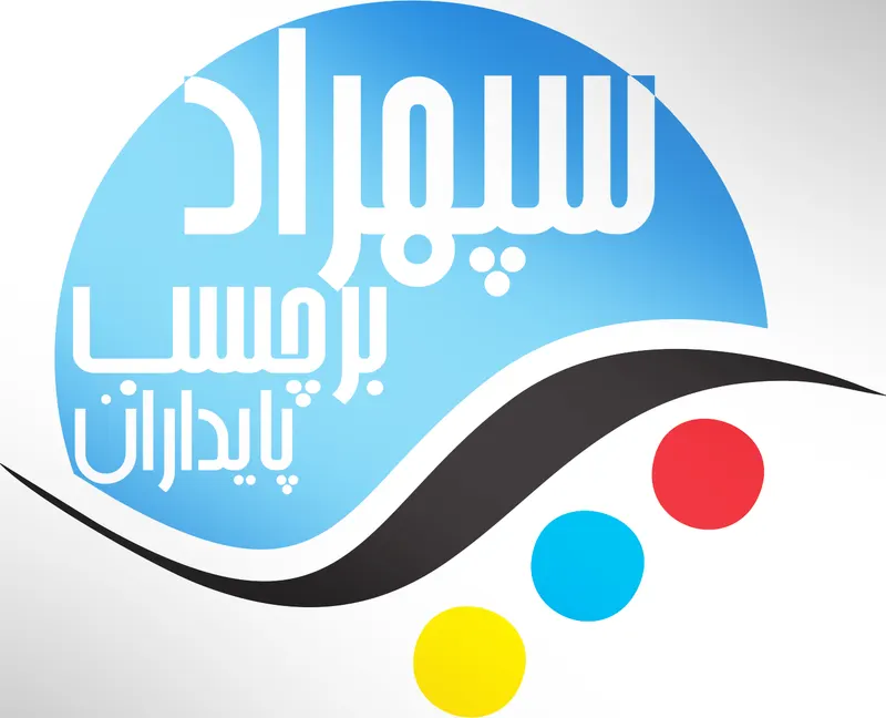 چاپ سپهراد