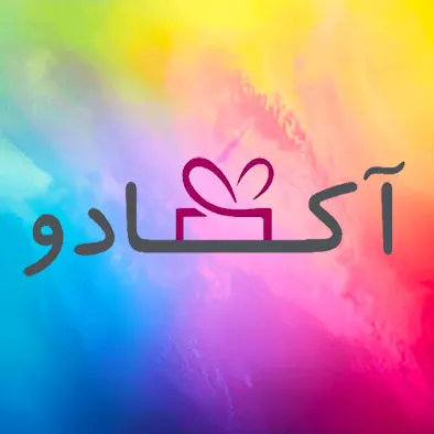 هدایای تبلیغاتی آکادو