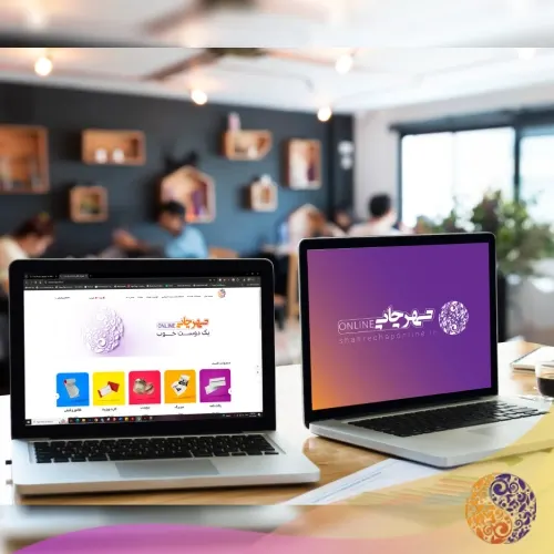 شهر چاپ آنلاین