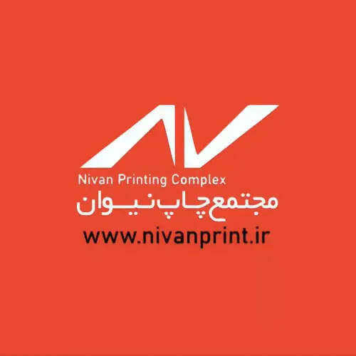 مجتمع چاپ نیوان