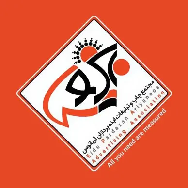 آریانوس