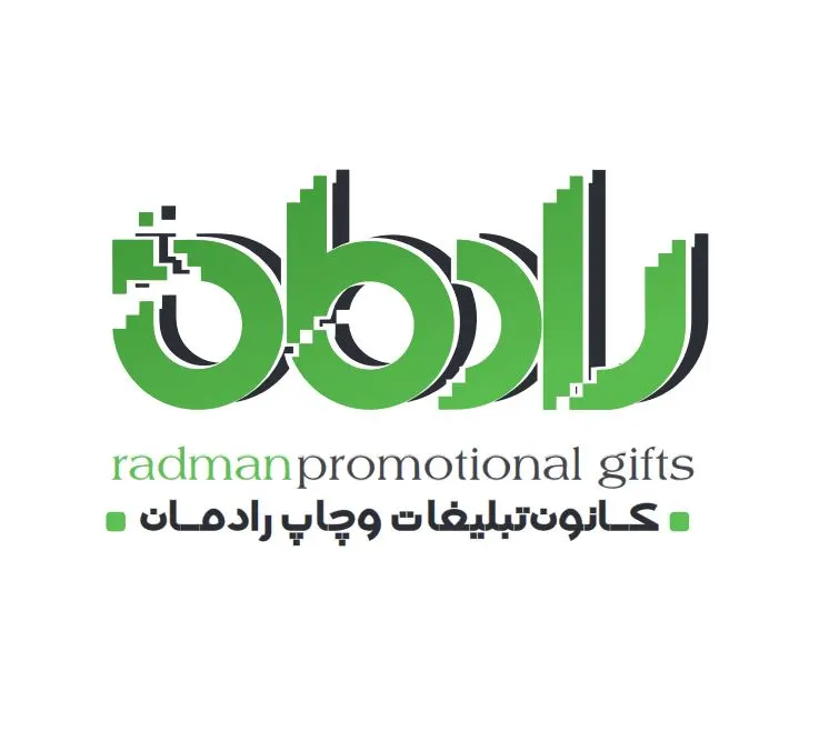 گروه چاپ و تبليغات رادمان