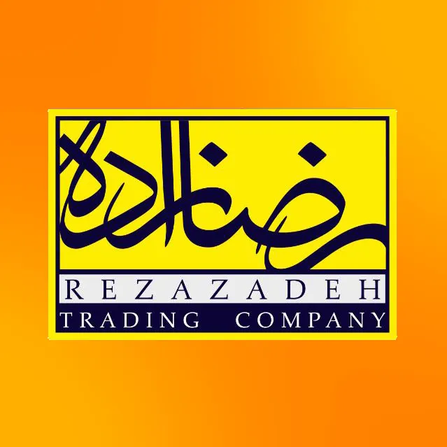بازرگانی رضازاده