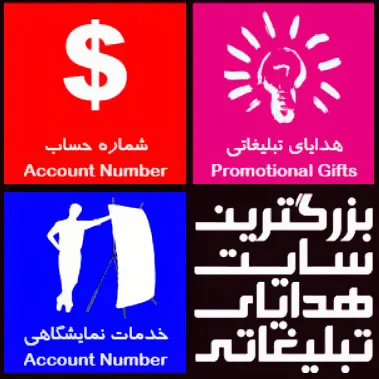 طراحی و چاب سبز