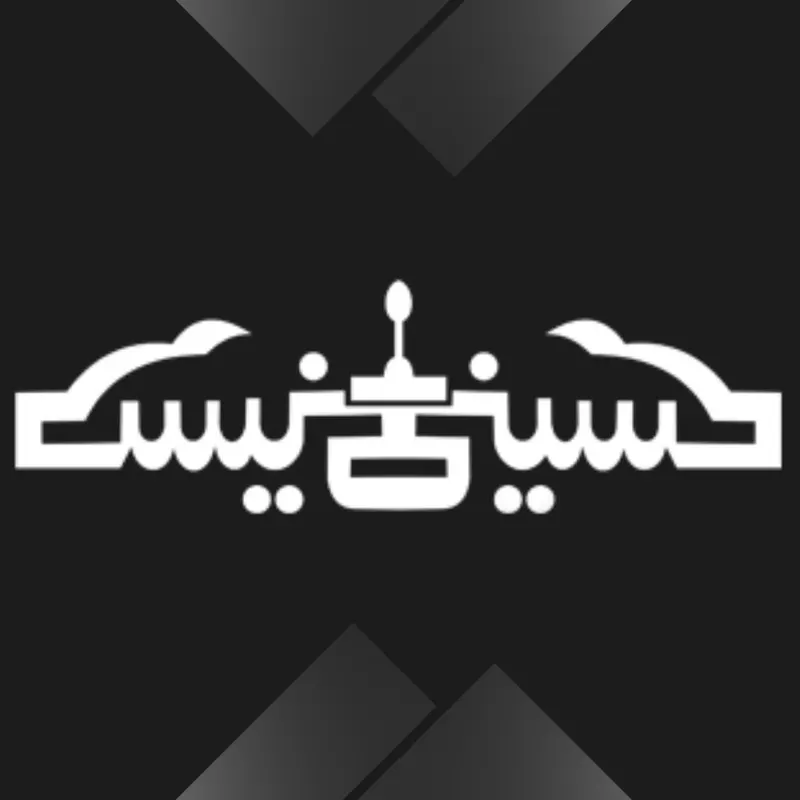 پلاک سازی حسینی