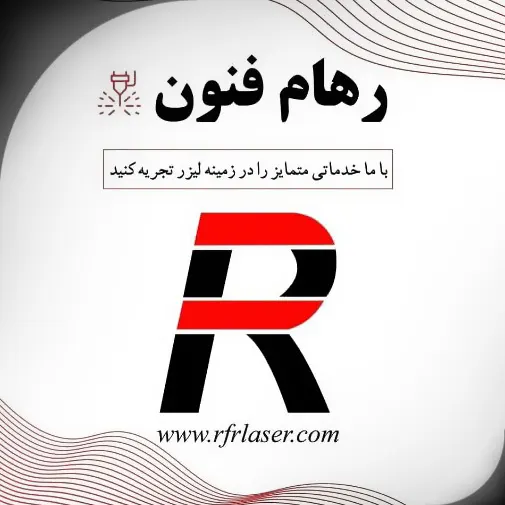 رهام فنون