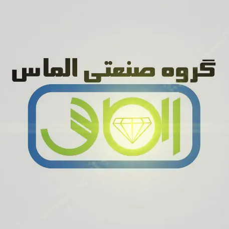 گروه صنعتی الماس