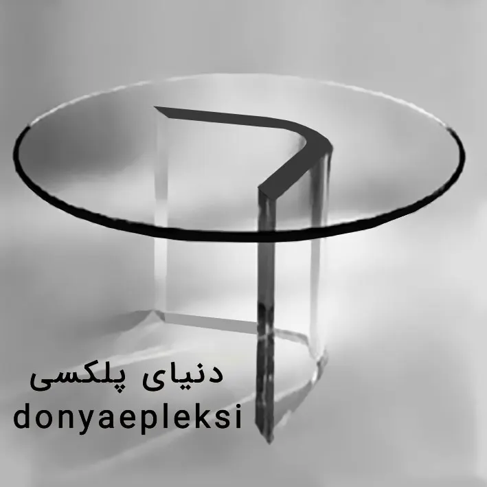 دنیای پلکسی