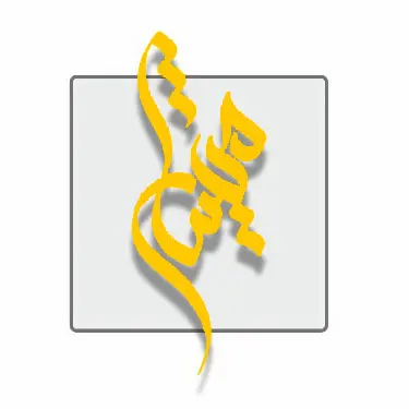 گروه تبلیغاتی میشار